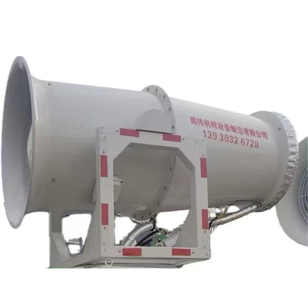 110м Тумановая пушка