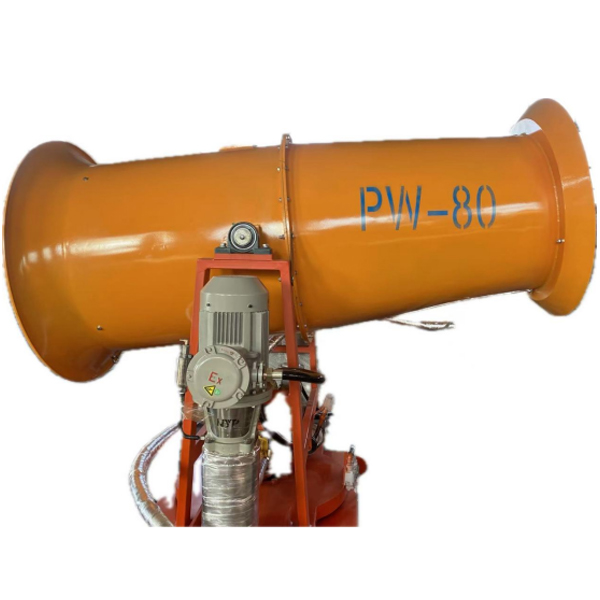 80м Тумановая пушка